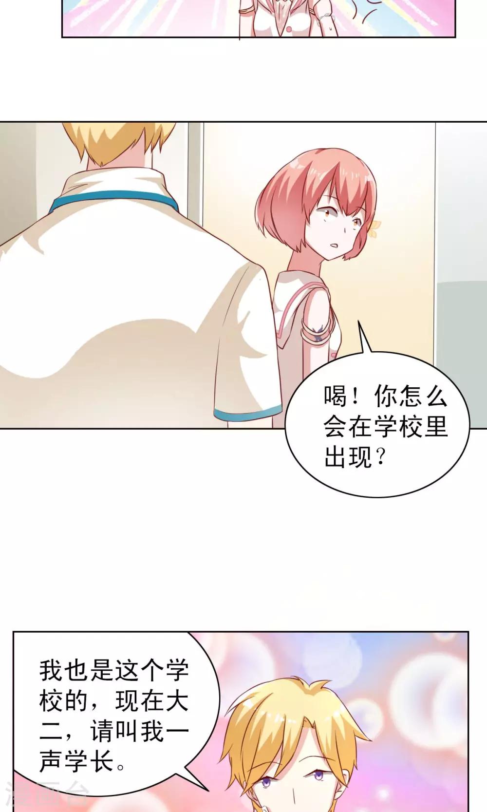 第6话-第6话