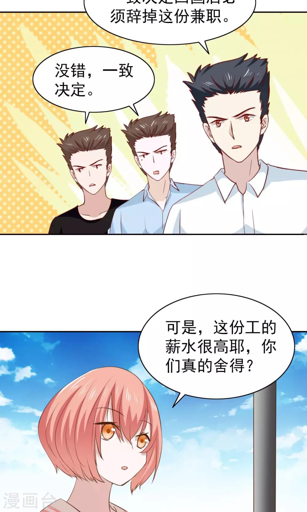 第50话-第52话