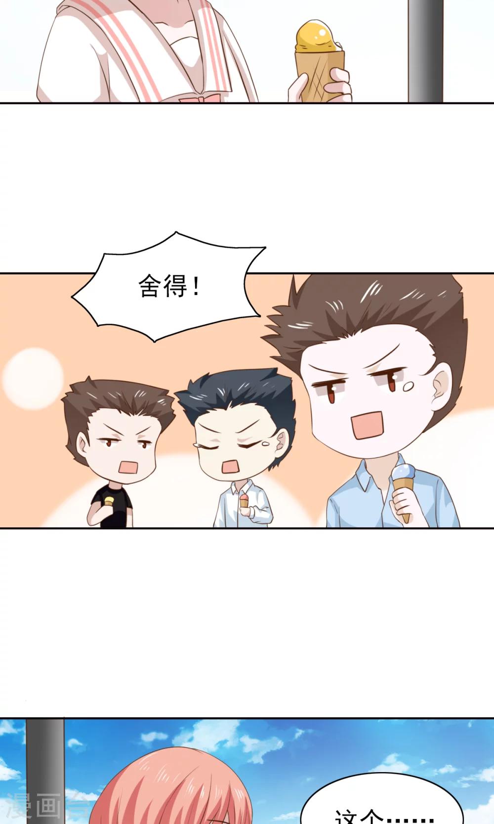 第50话-第52话
