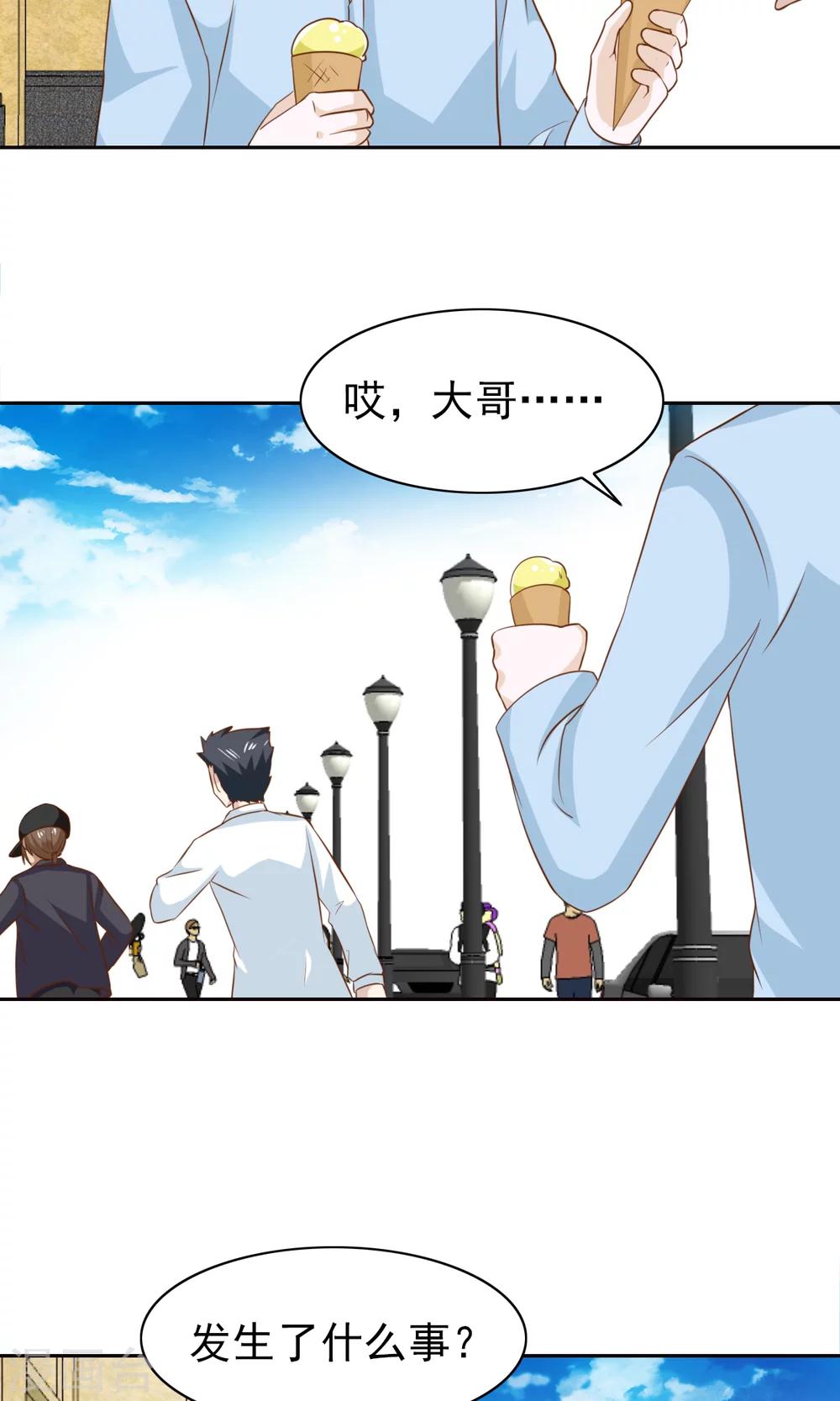 第50话-第52话