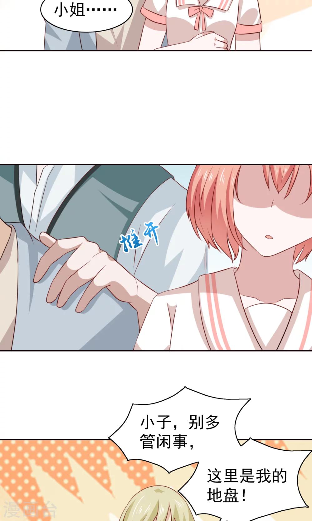 第50话-第52话