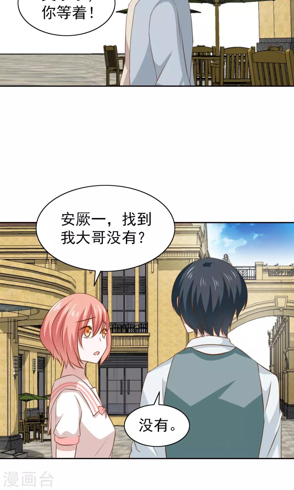 第50话-第52话