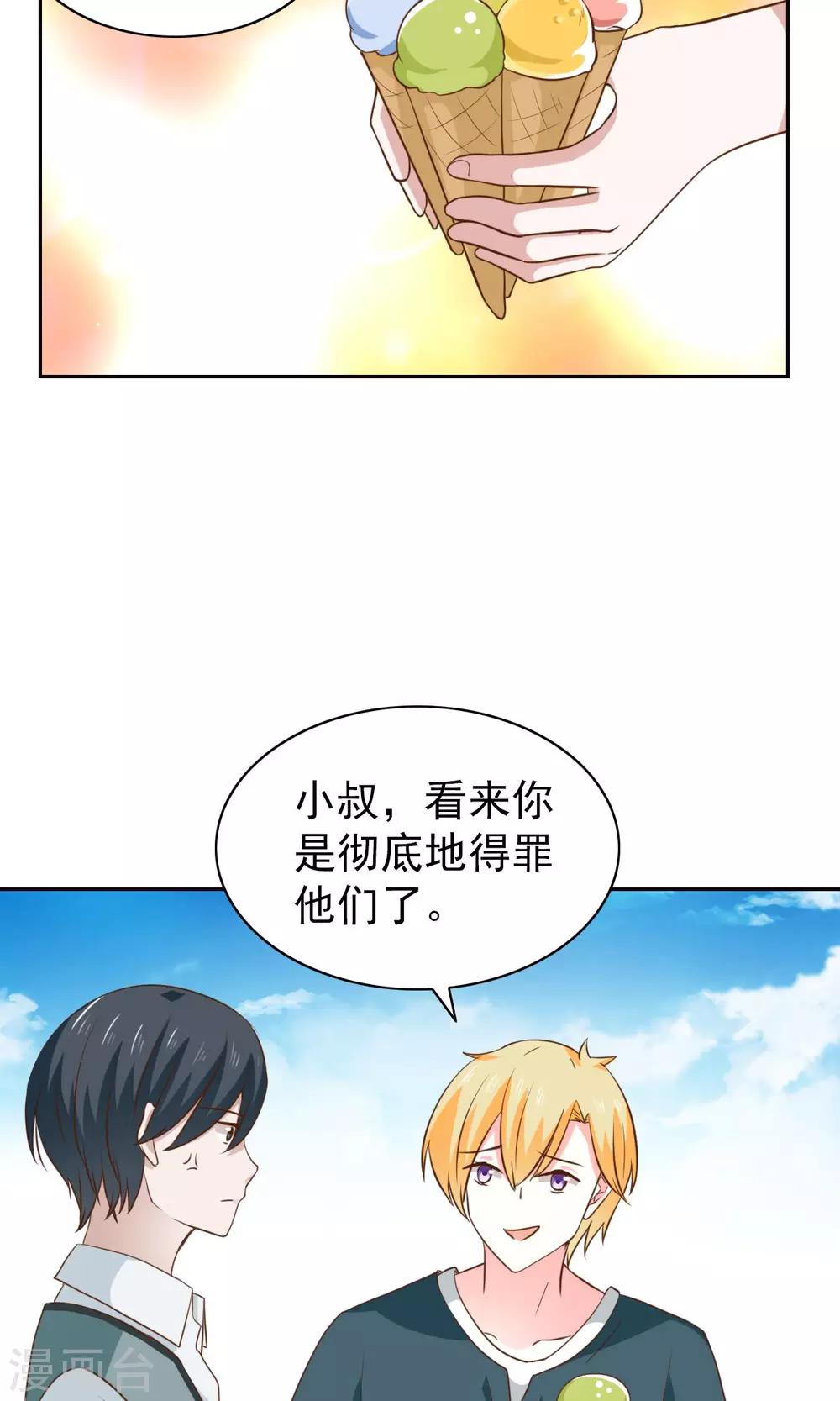第50话-第52话