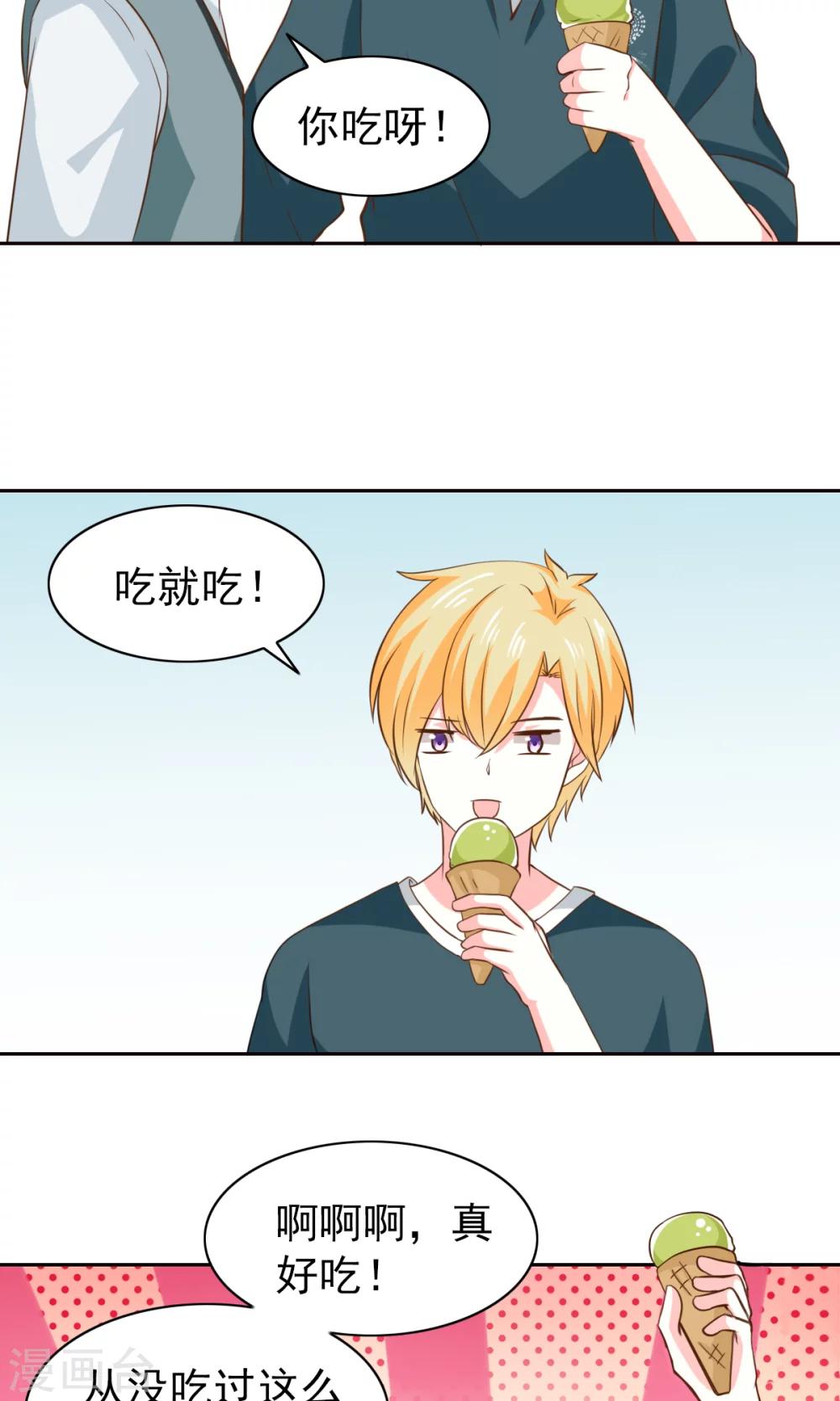 第50话-第52话