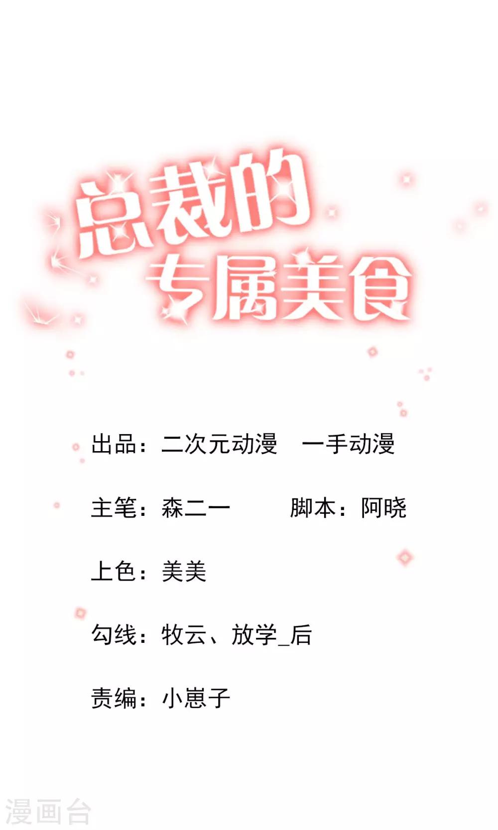 第52话-第54话