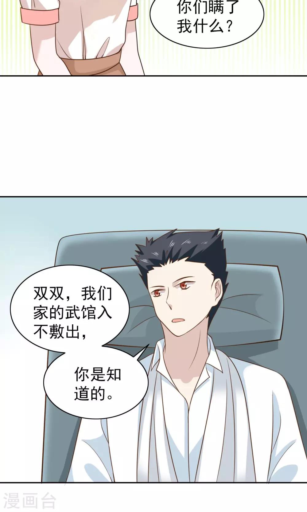 第52话-第54话