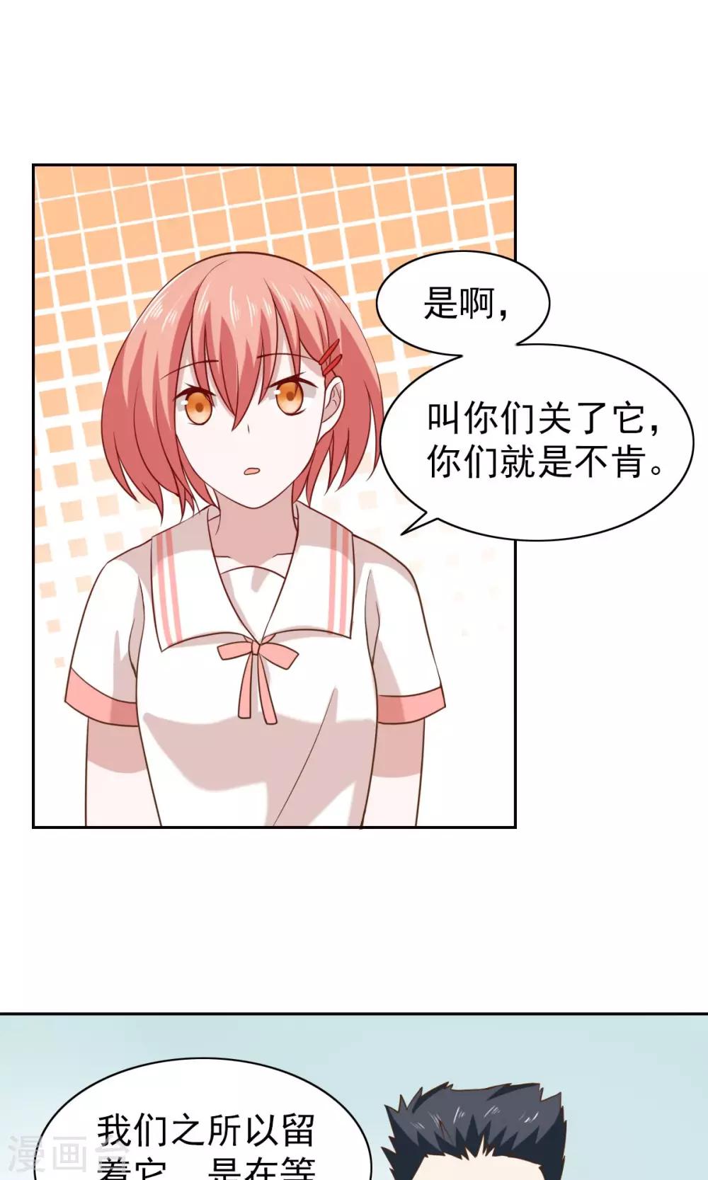 第52话-第54话