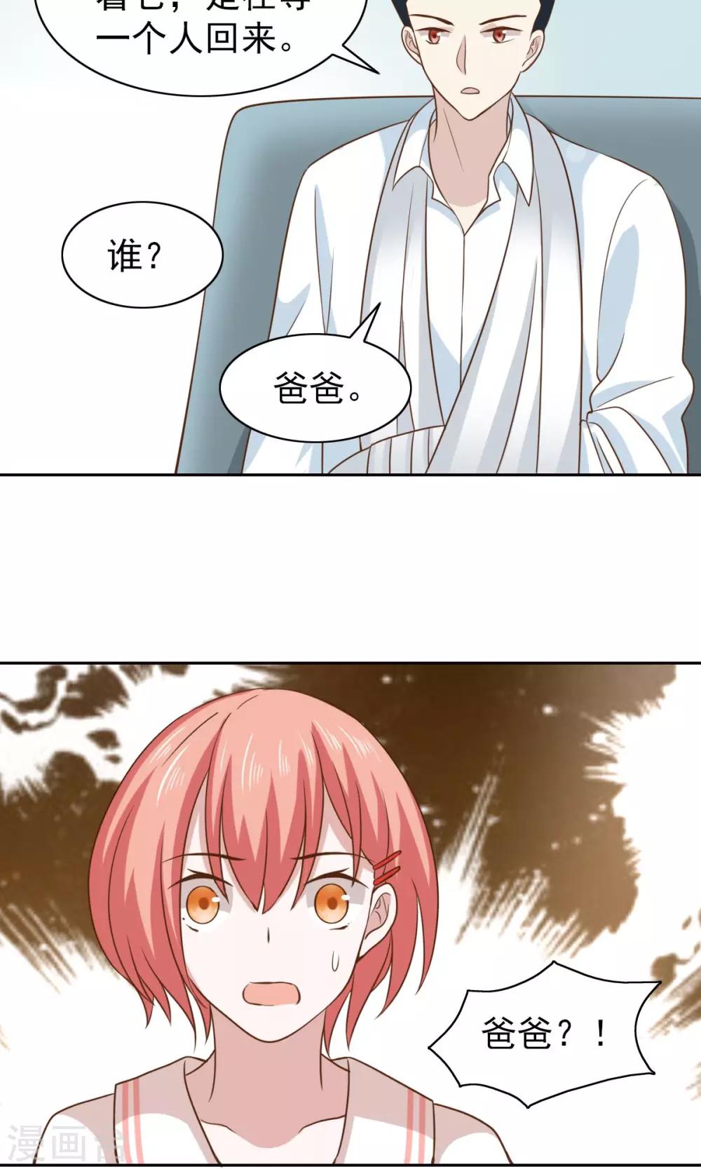 第52话-第54话