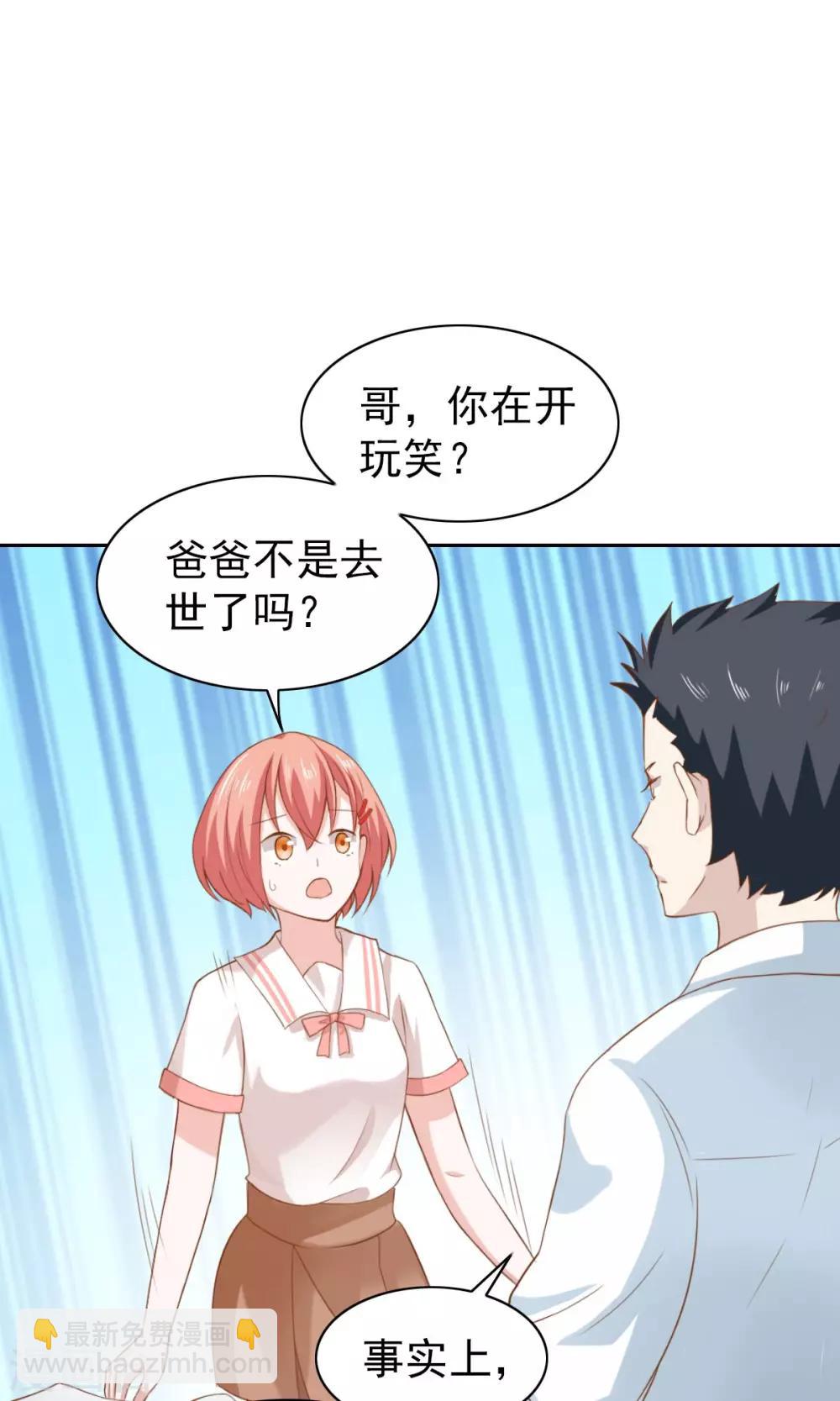 第52话-第54话