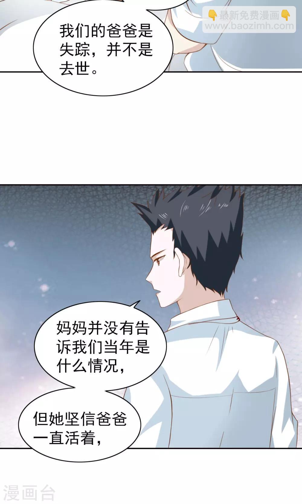 第52话-第54话