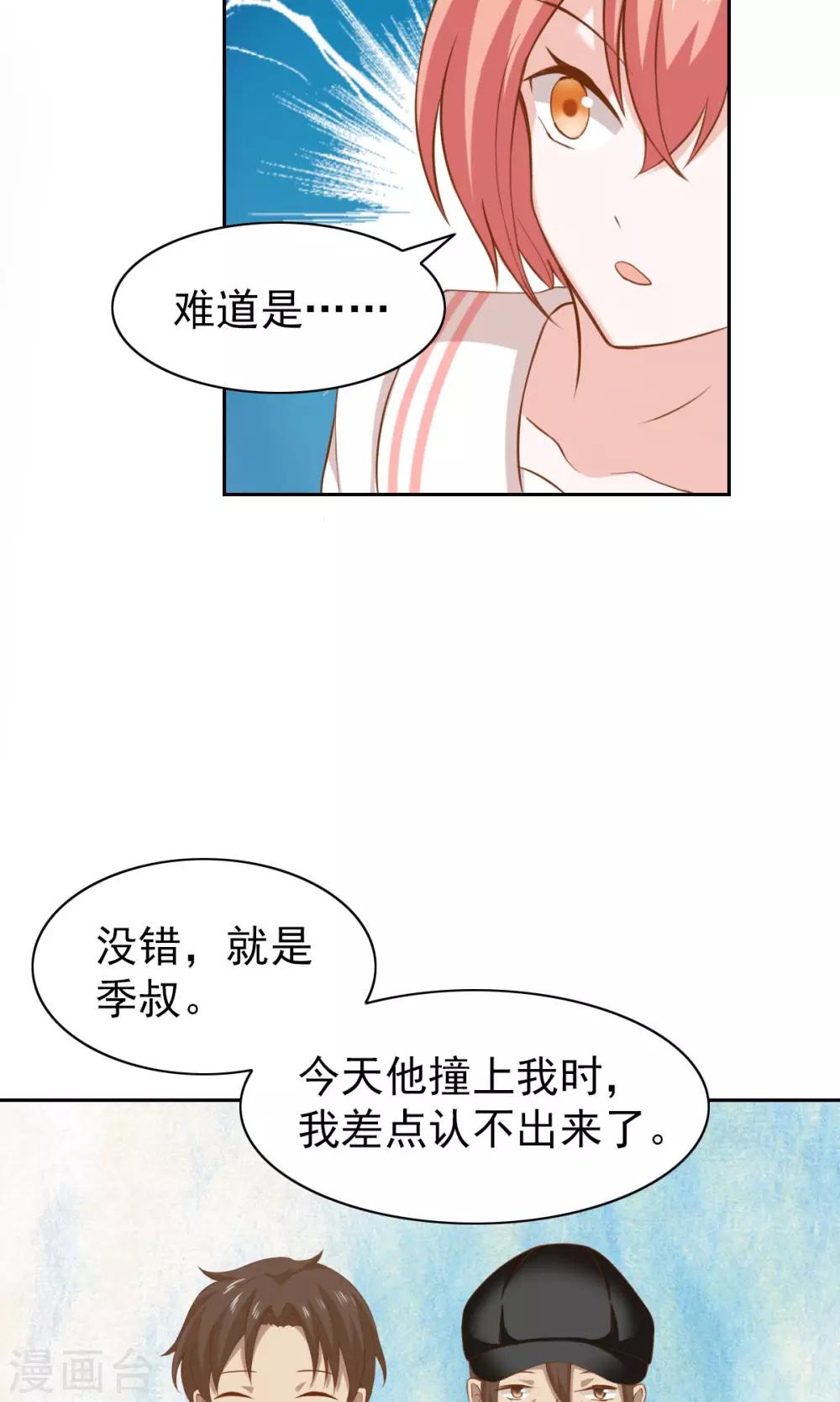 第52话-第54话