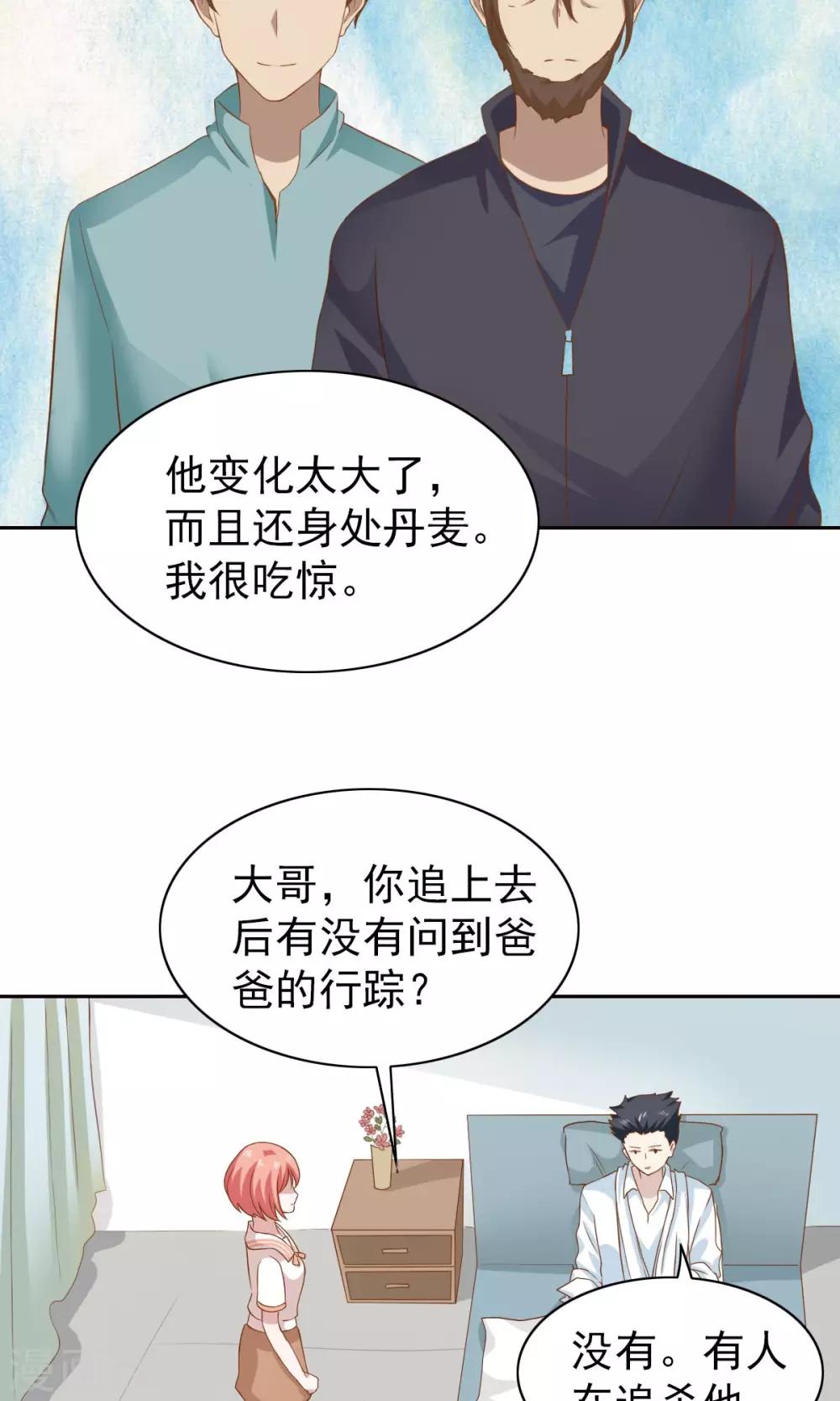 第52话-第54话