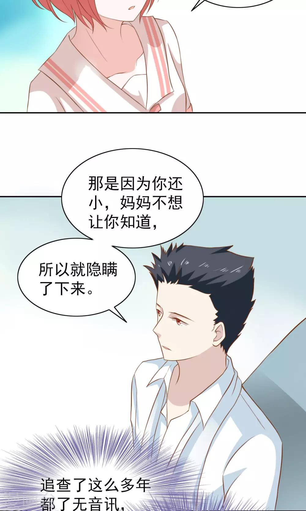 第52话-第54话