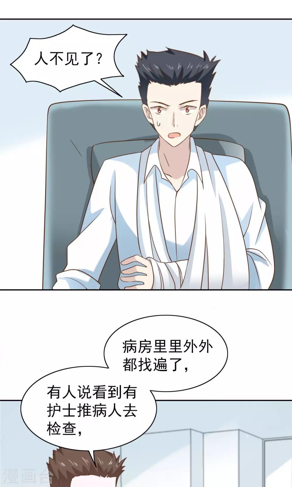 第52话-第54话