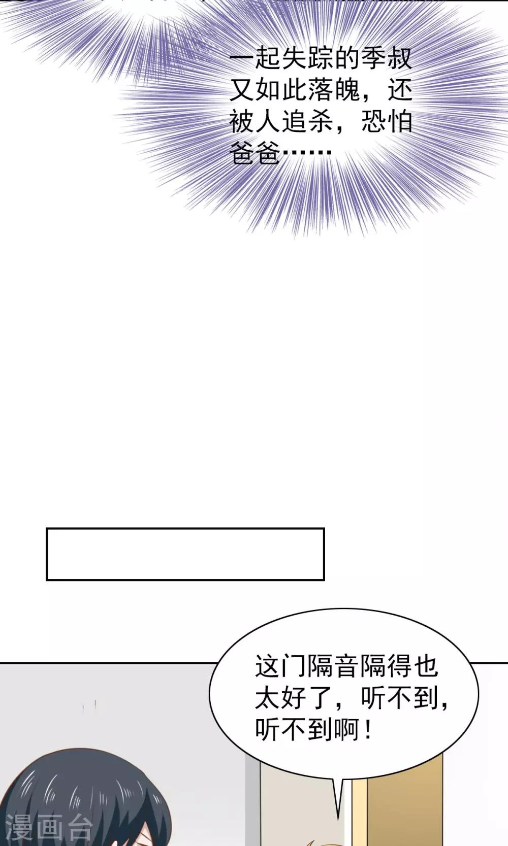 第52话-第54话