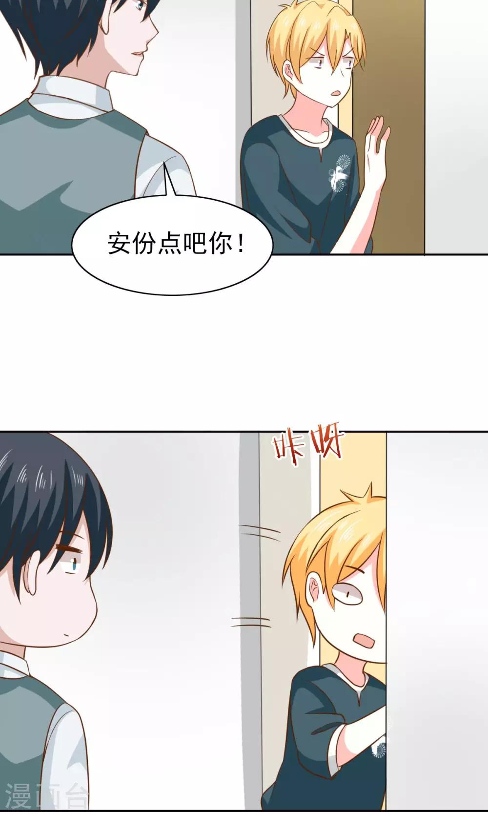 第52话-第54话