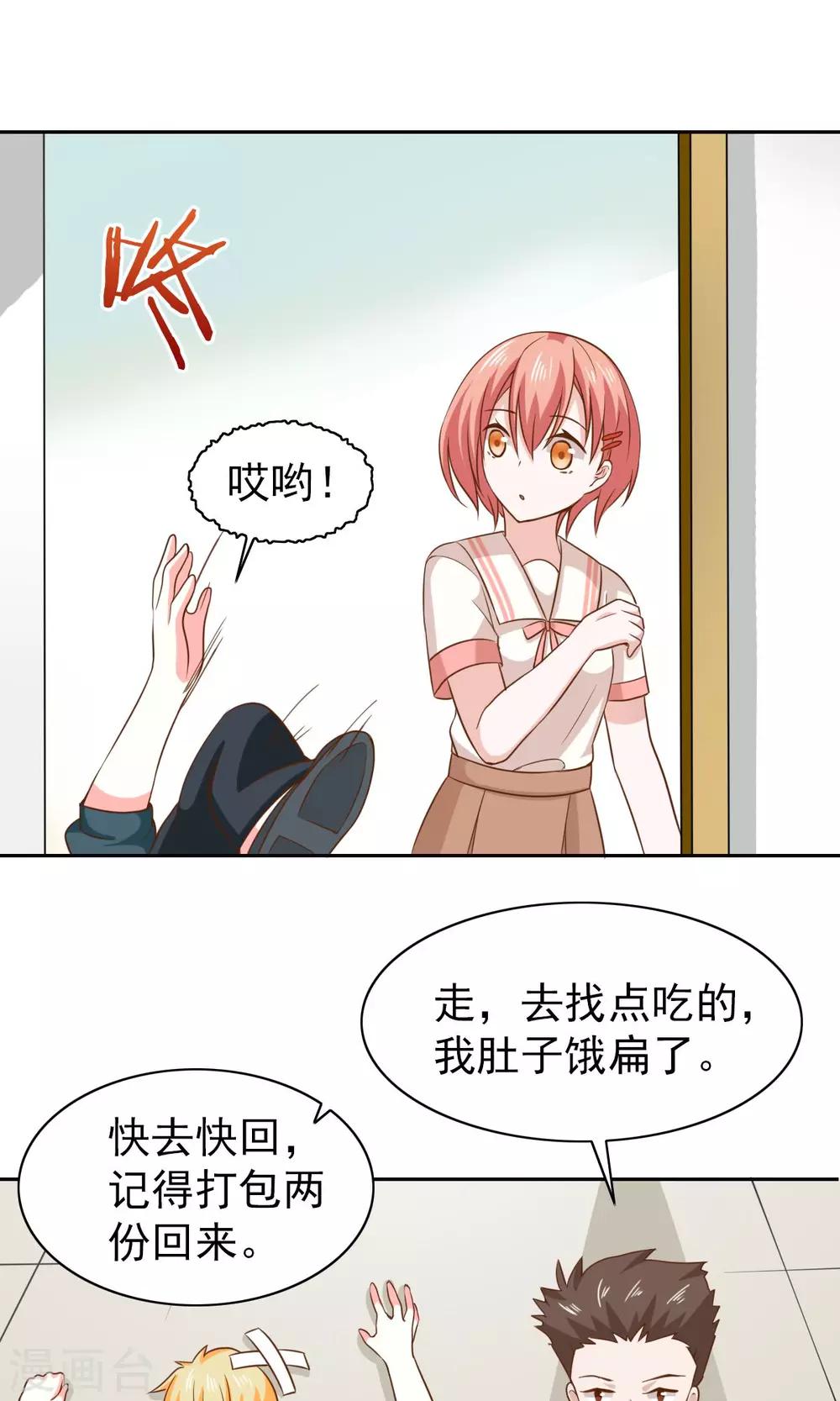 第52话-第54话