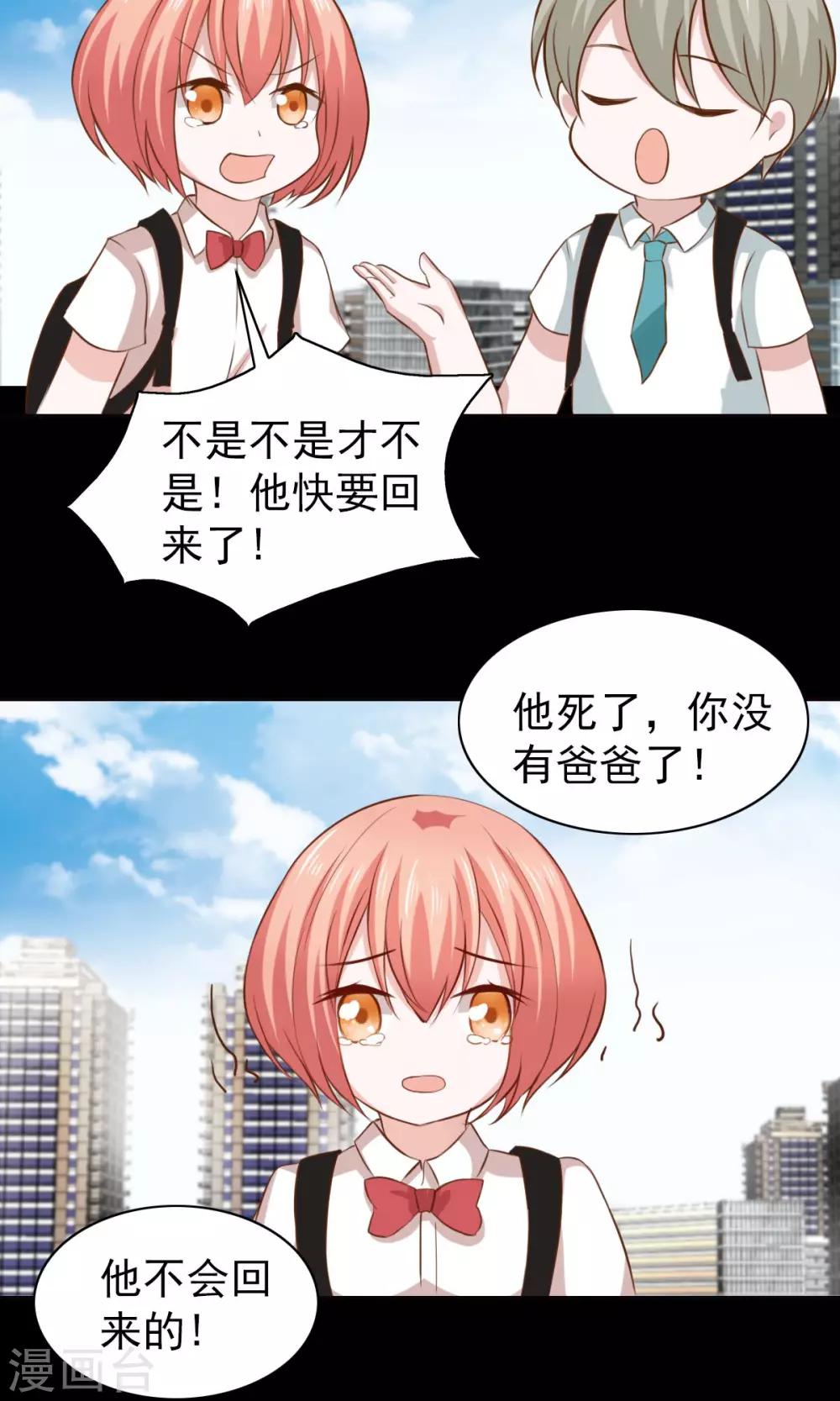 第52话-第54话