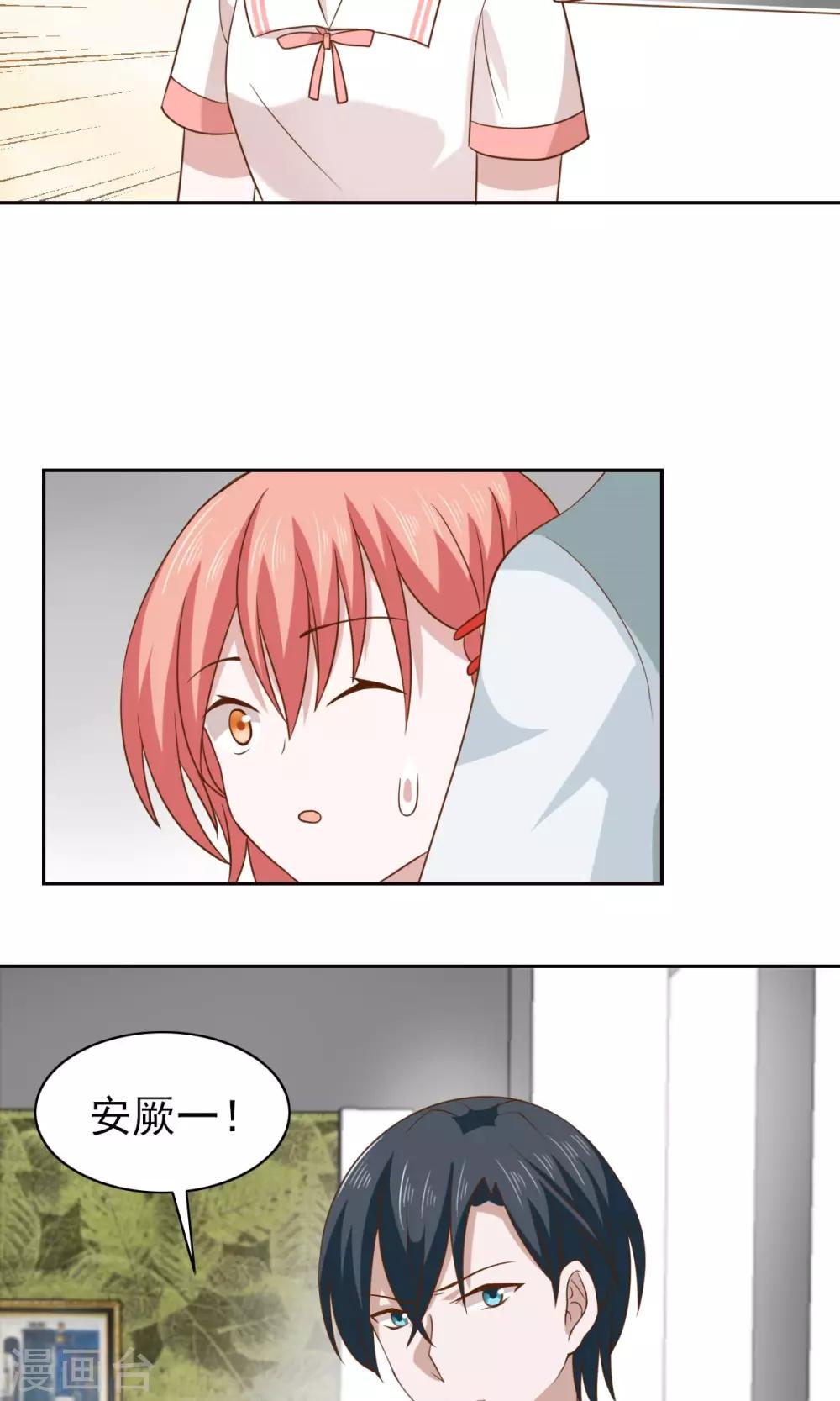 第52话-第54话