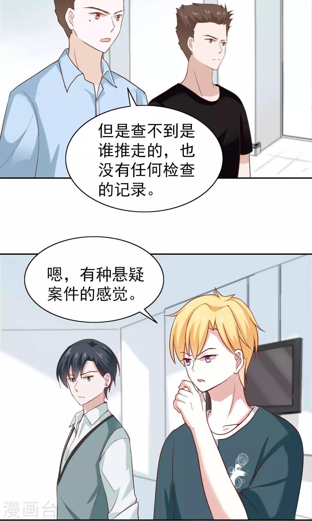 第52话-第54话