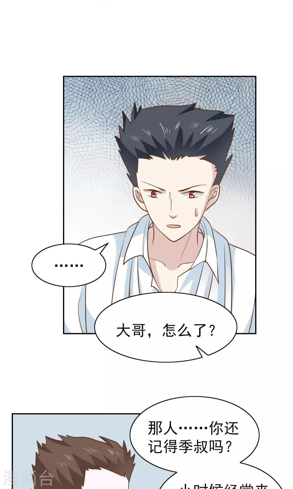 第52话-第54话