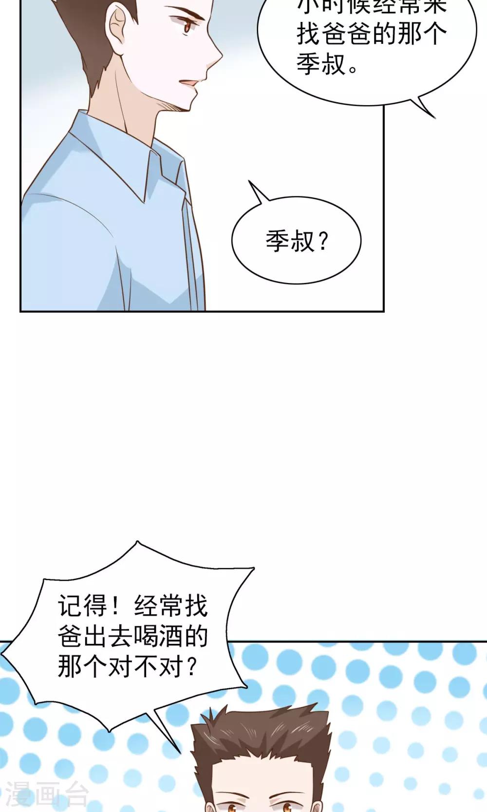第52话-第54话