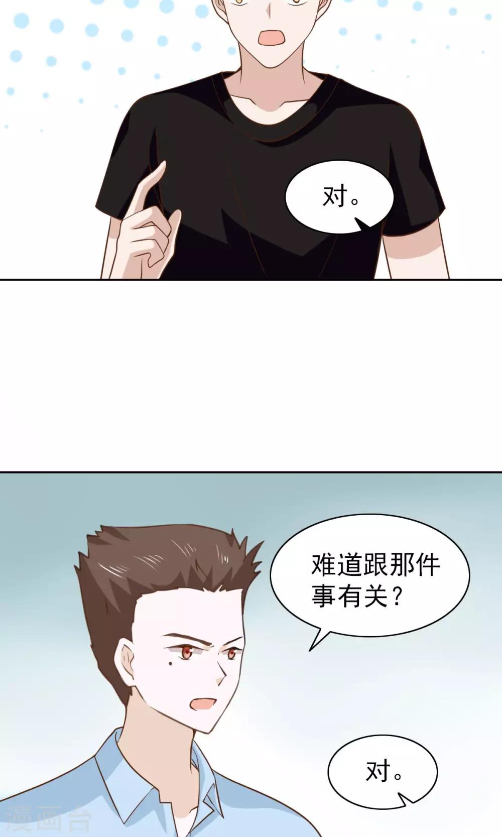 第52话-第54话