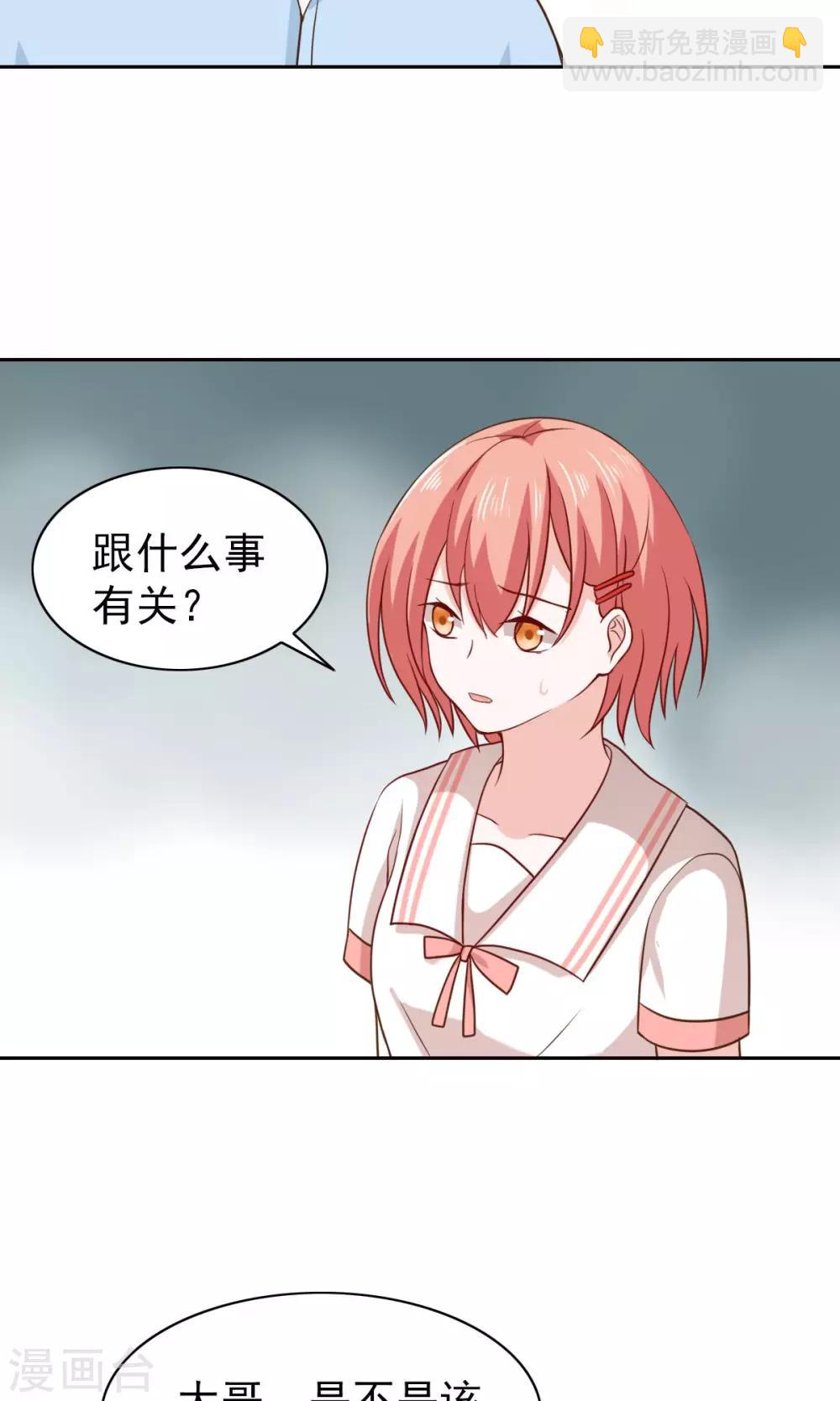 第52话-第54话