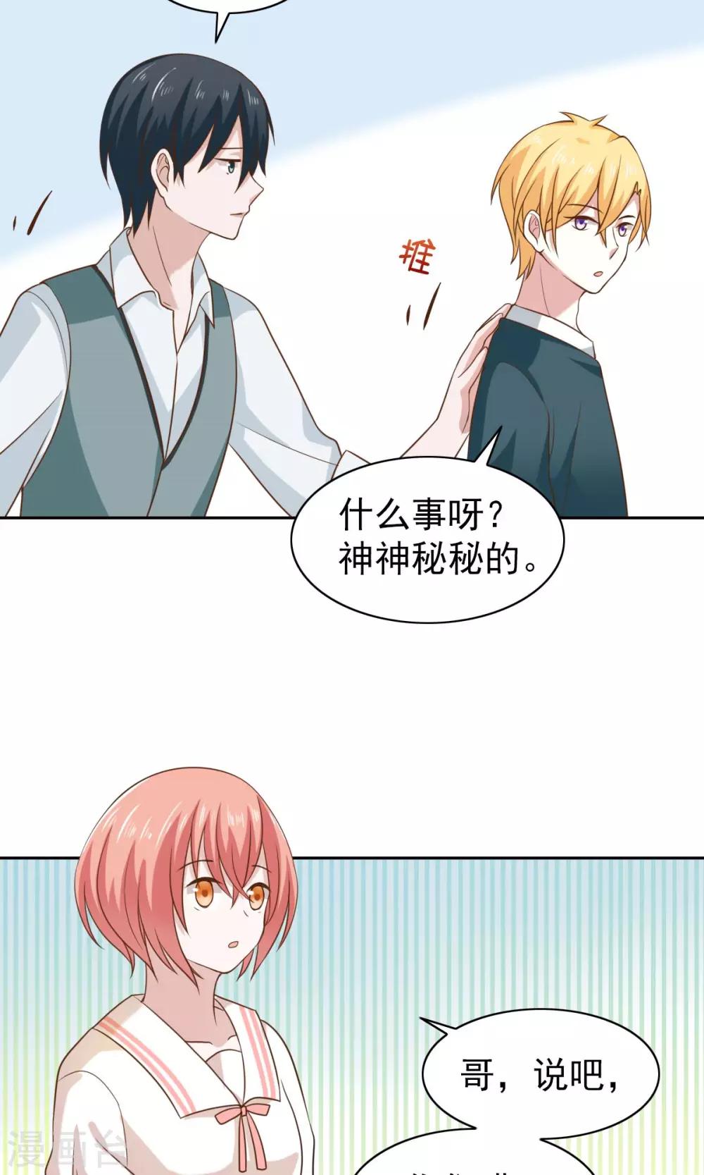 第52话-第54话