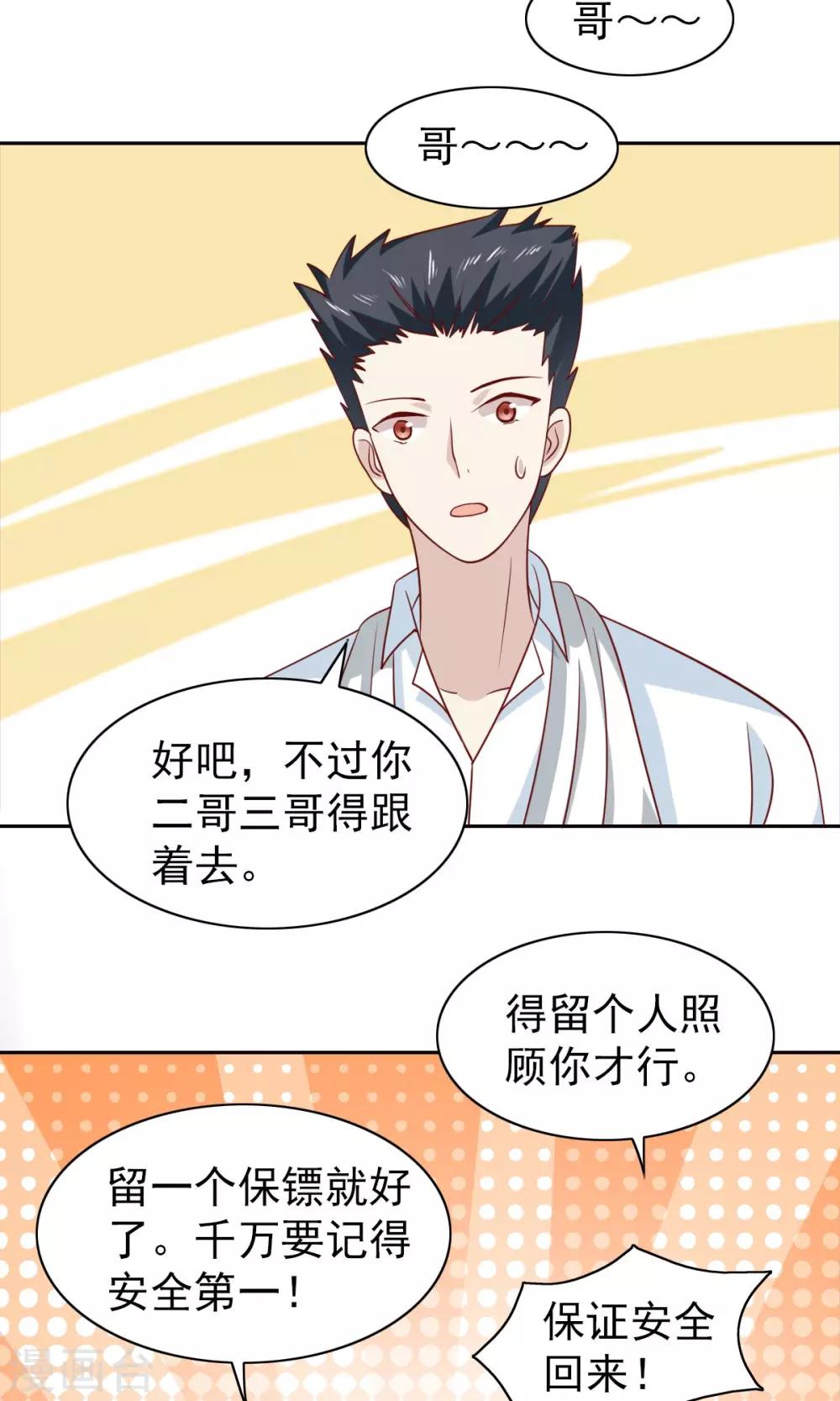 第54话-第56话