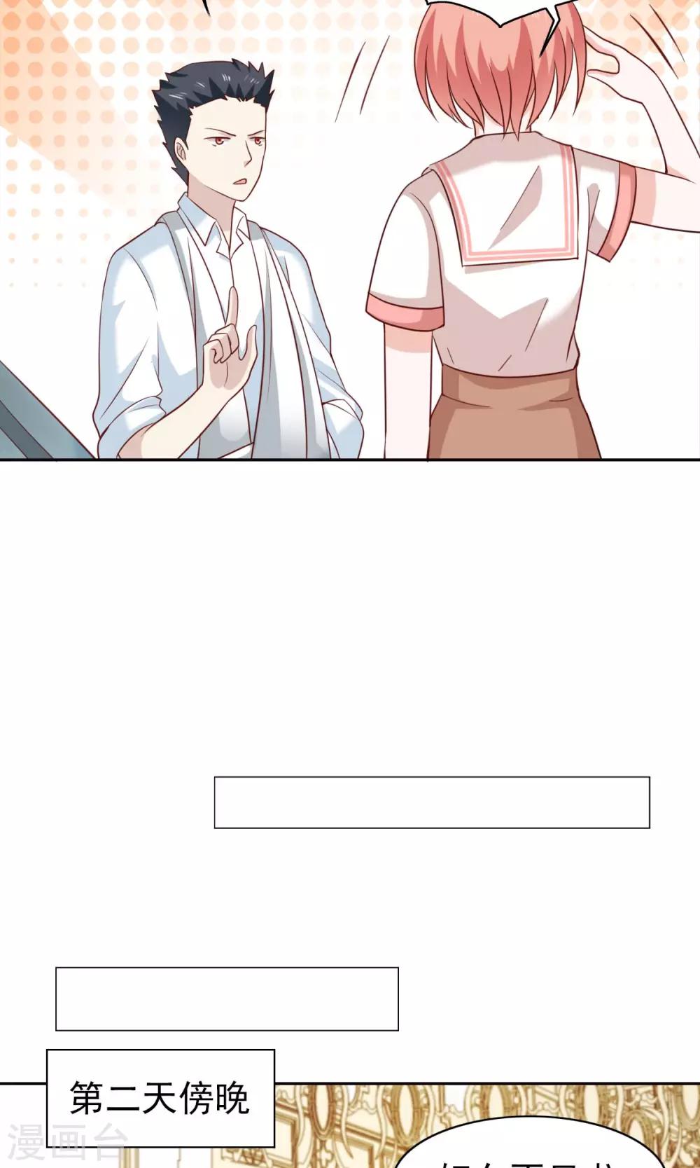 第54话-第56话