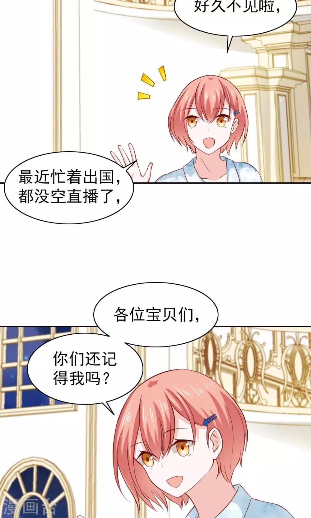 第54话-第56话