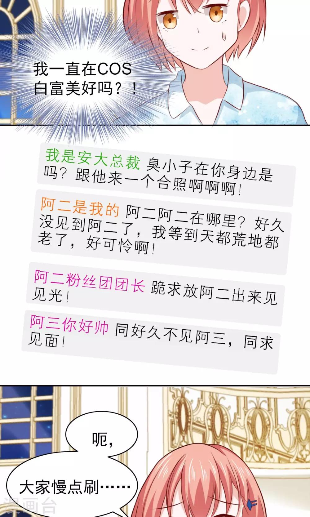 第54话-第56话