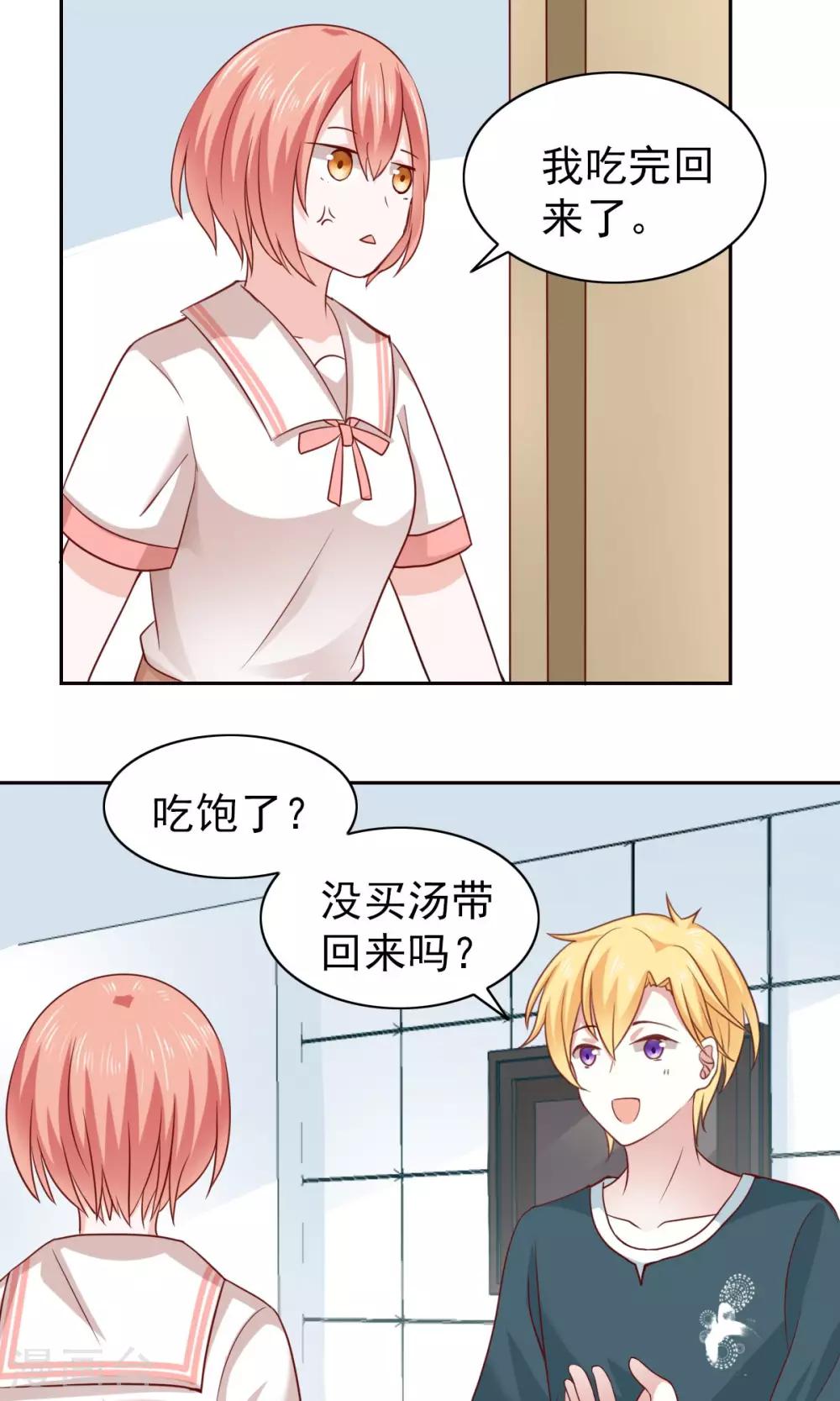 第54话-第56话