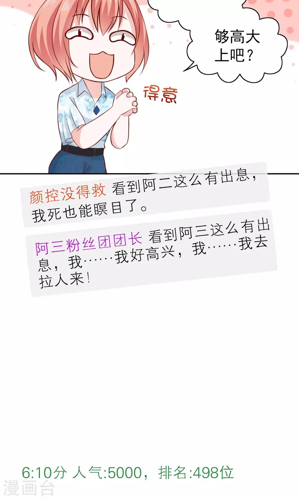 第54话-第56话