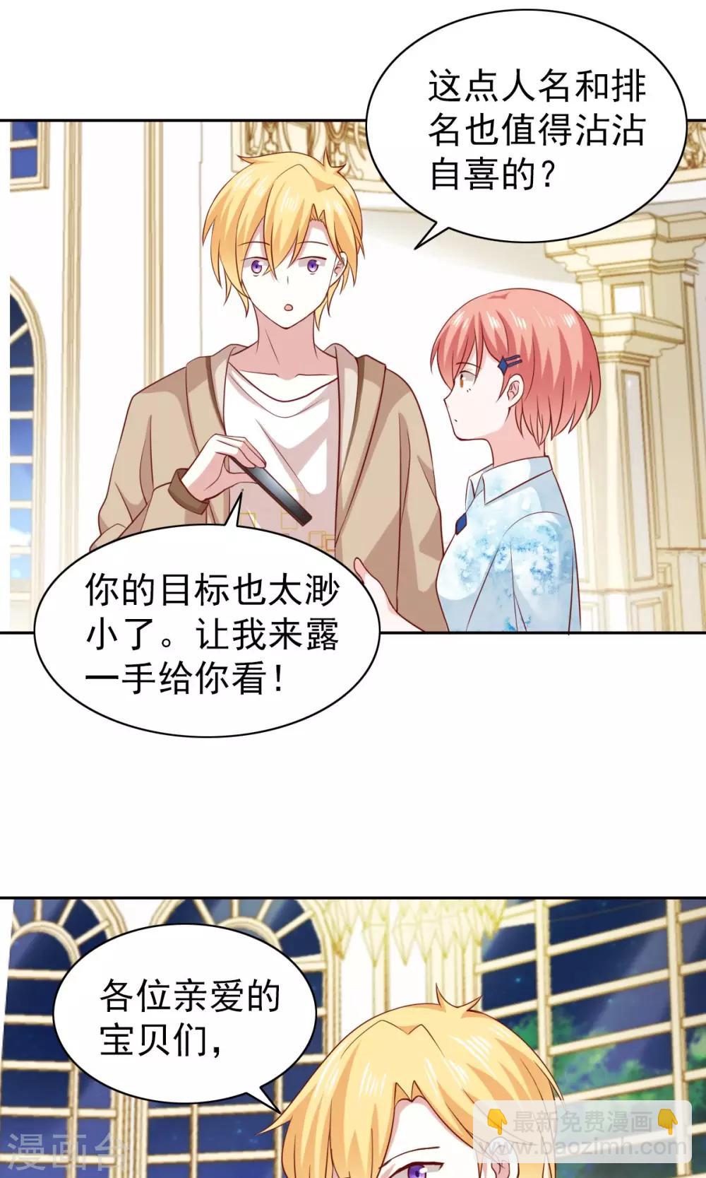 第54话-第56话