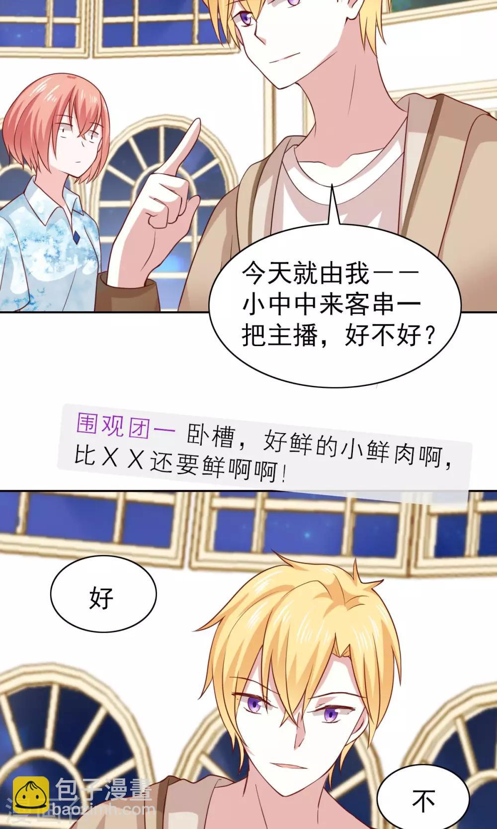 第54话-第56话