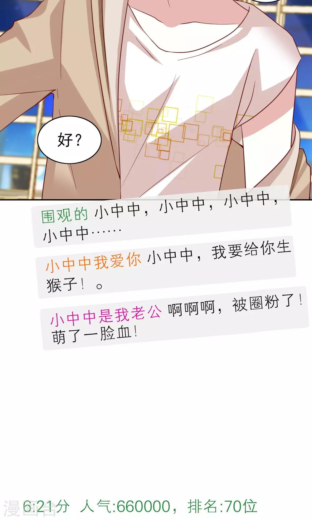 第54话-第56话