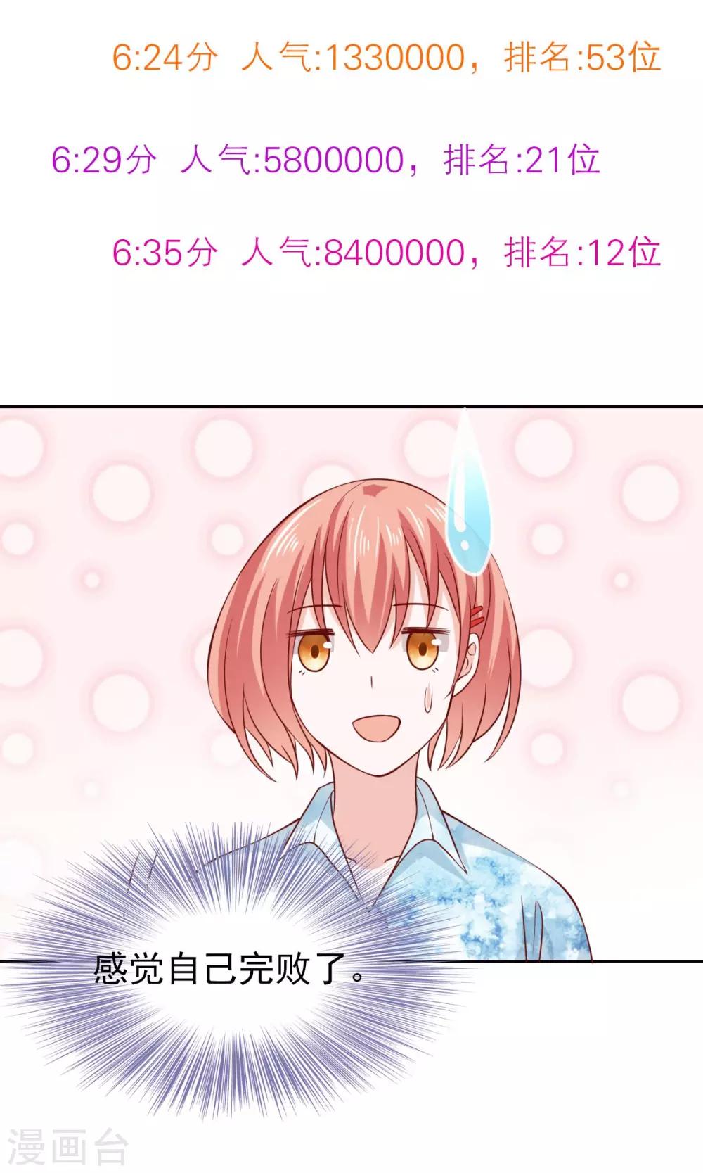 第54话-第56话
