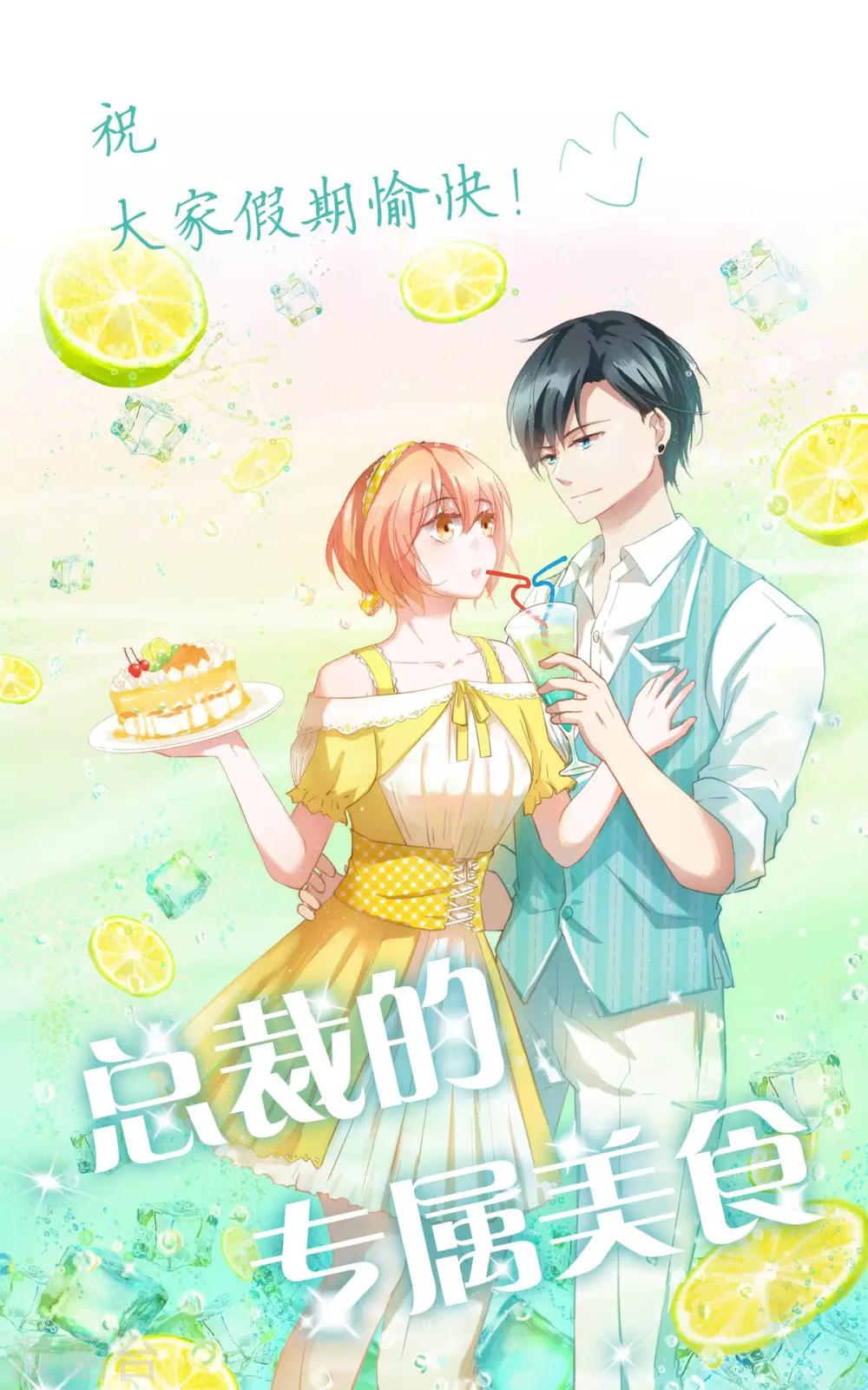 第54话-第56话