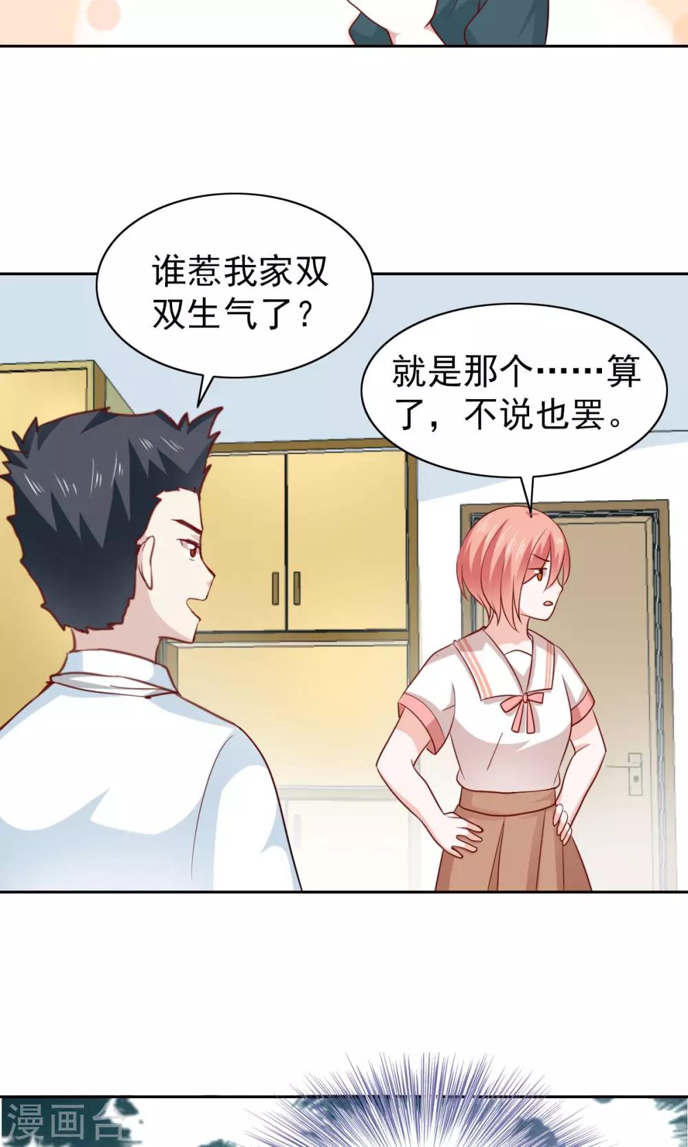 第54话-第56话
