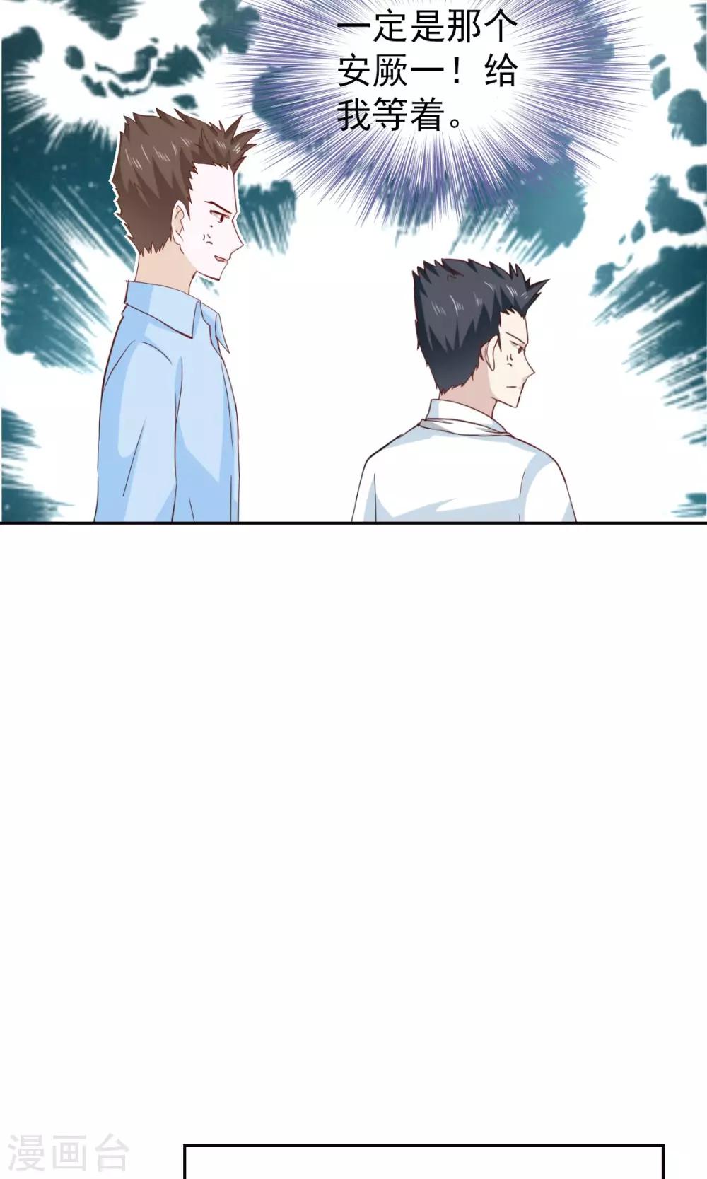 第54话-第56话