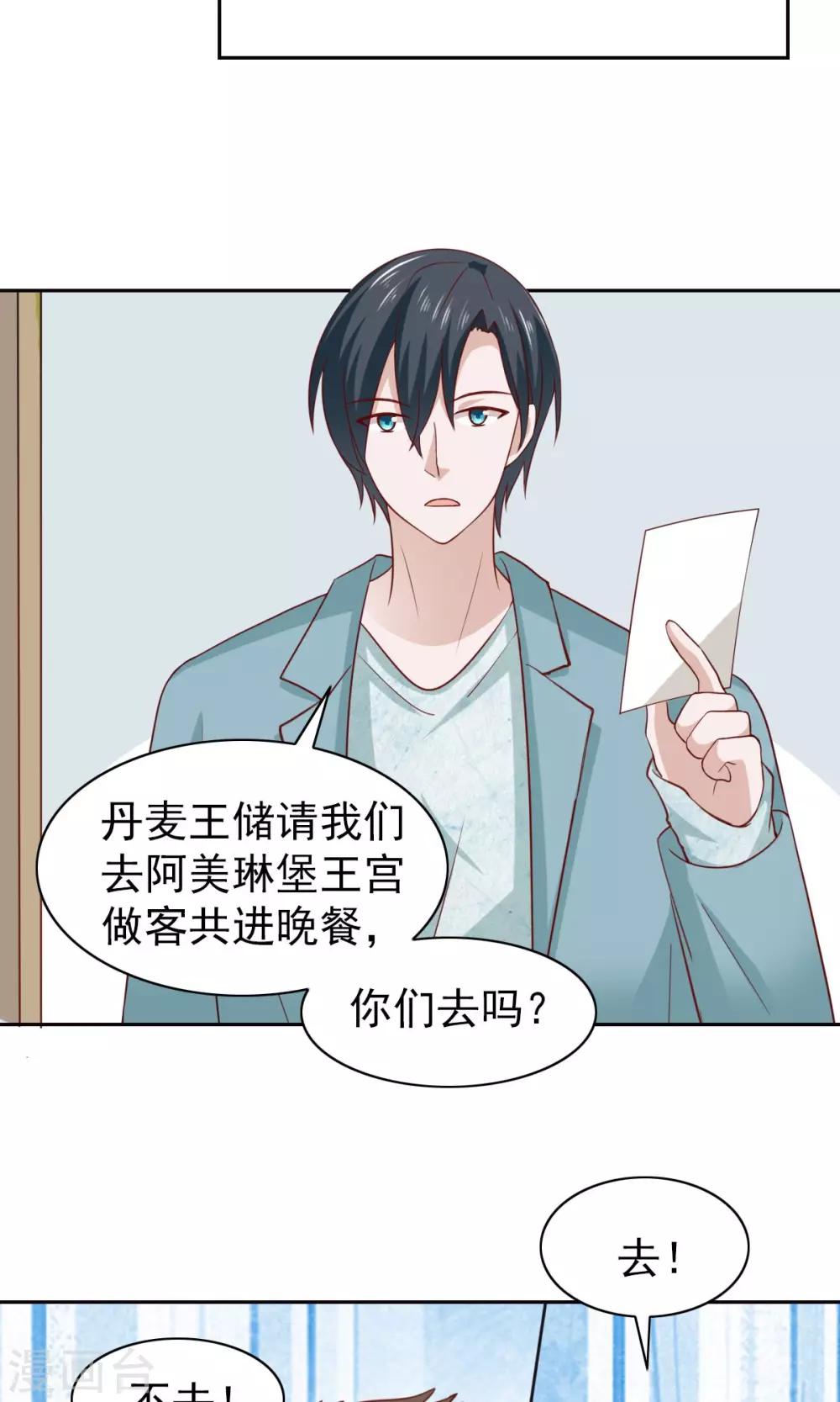 第54话-第56话