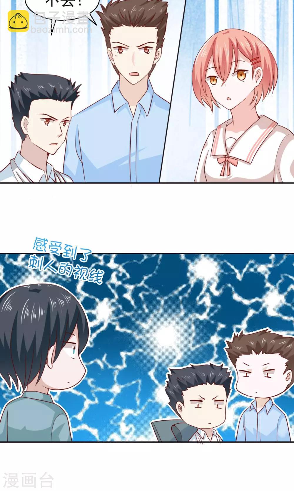 第54话-第56话