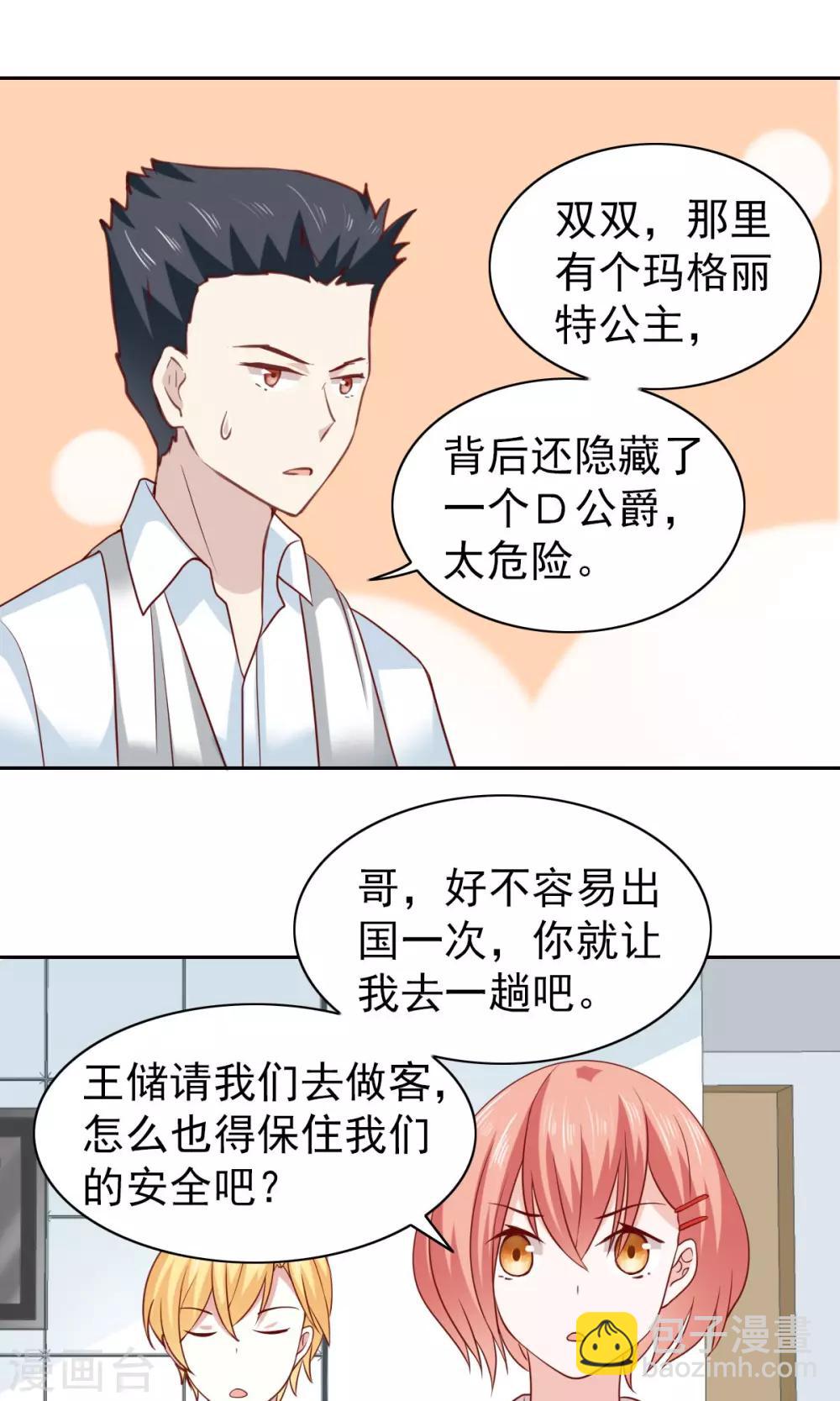 第54话-第56话