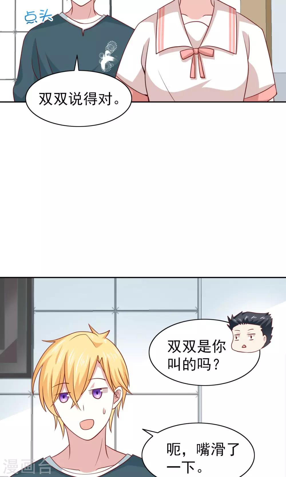 第54话-第56话