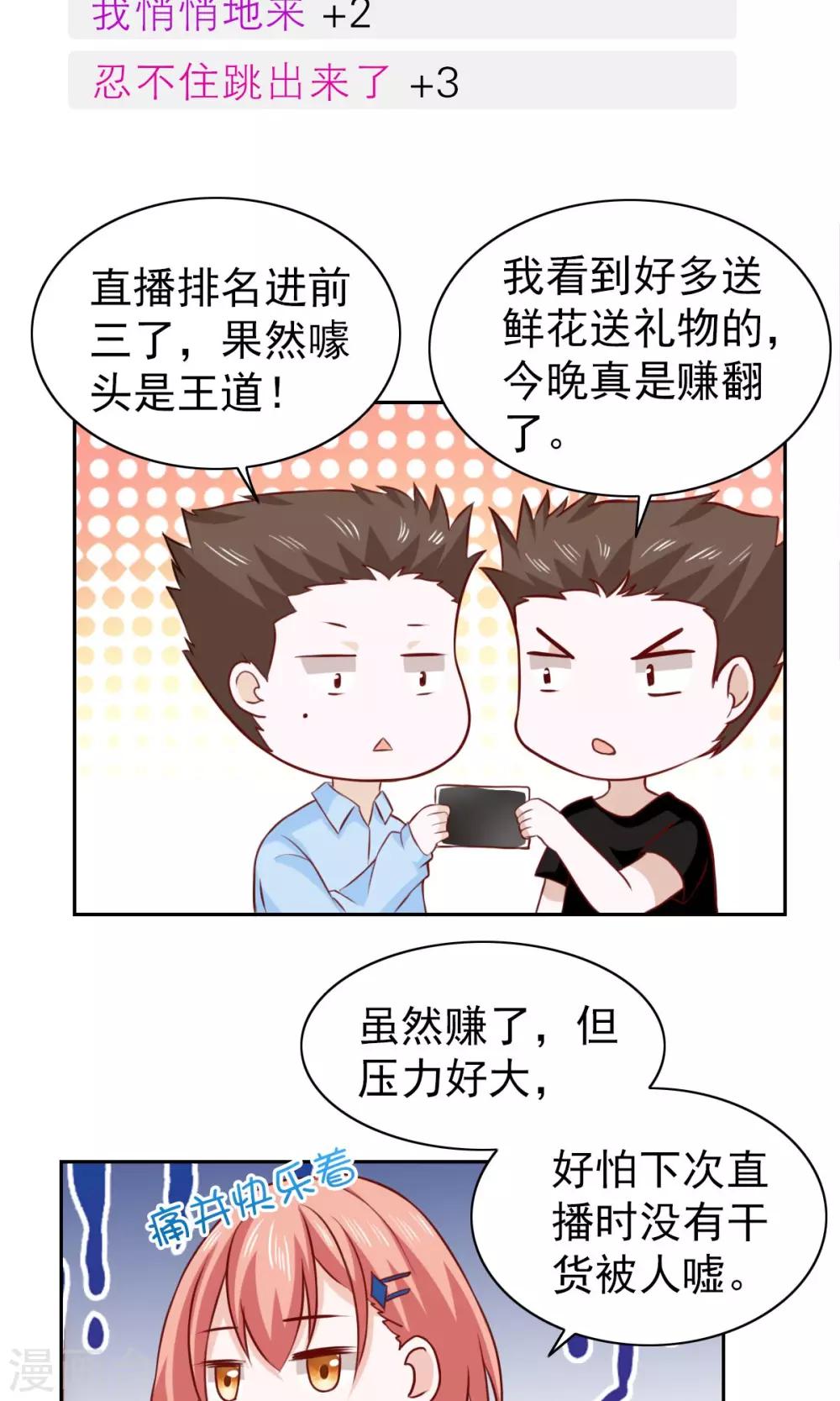 第56话-第58话