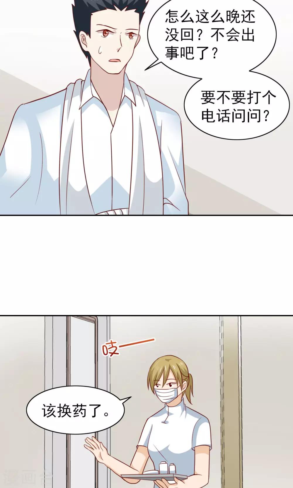 第56话-第58话