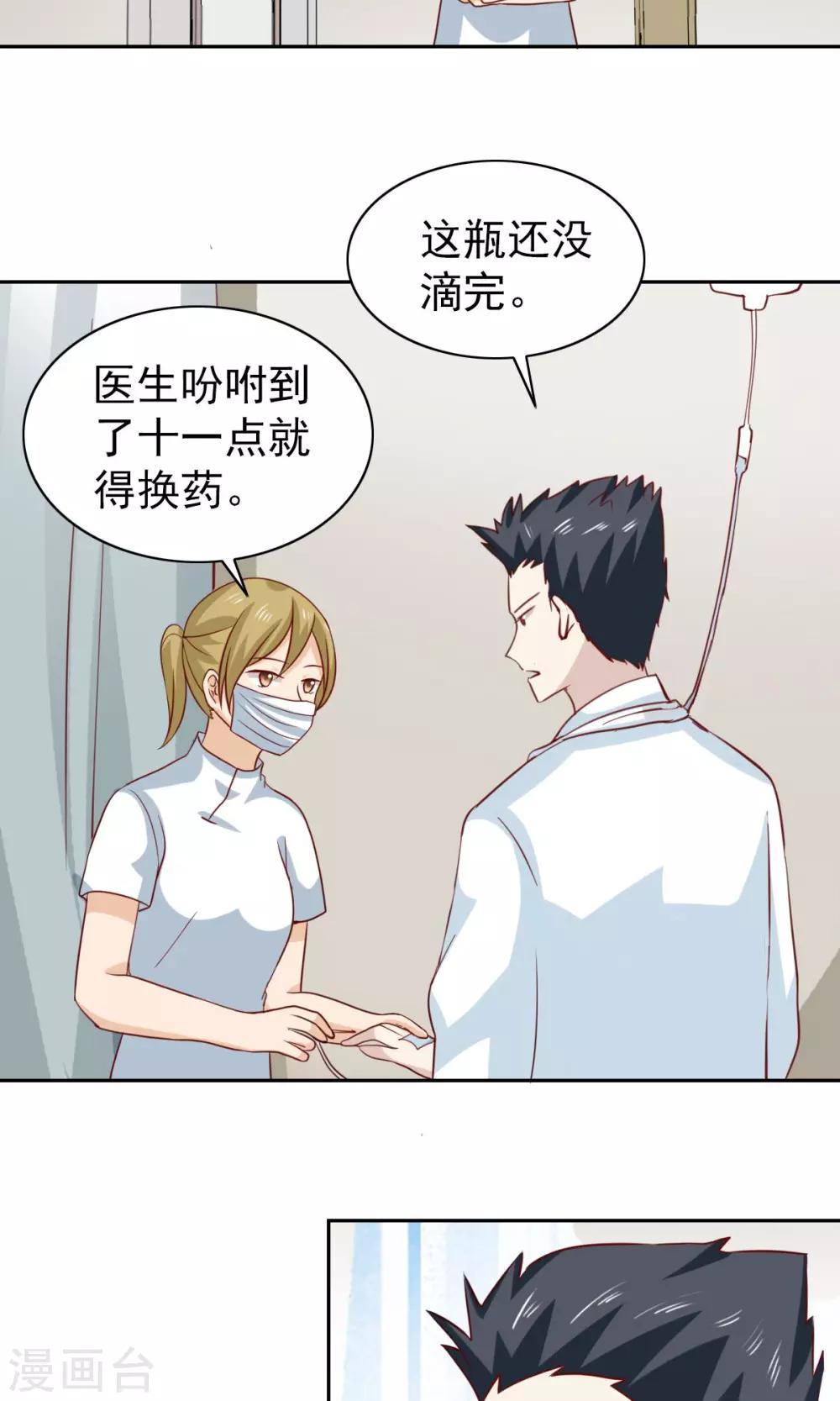 第56话-第58话