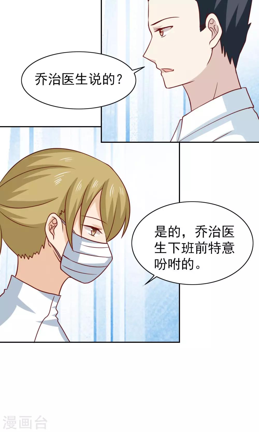 第56话-第58话